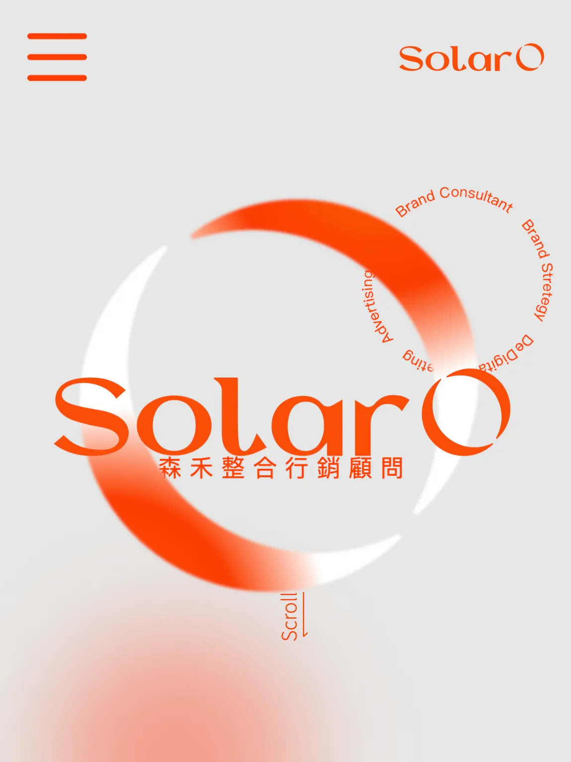 品牌官網