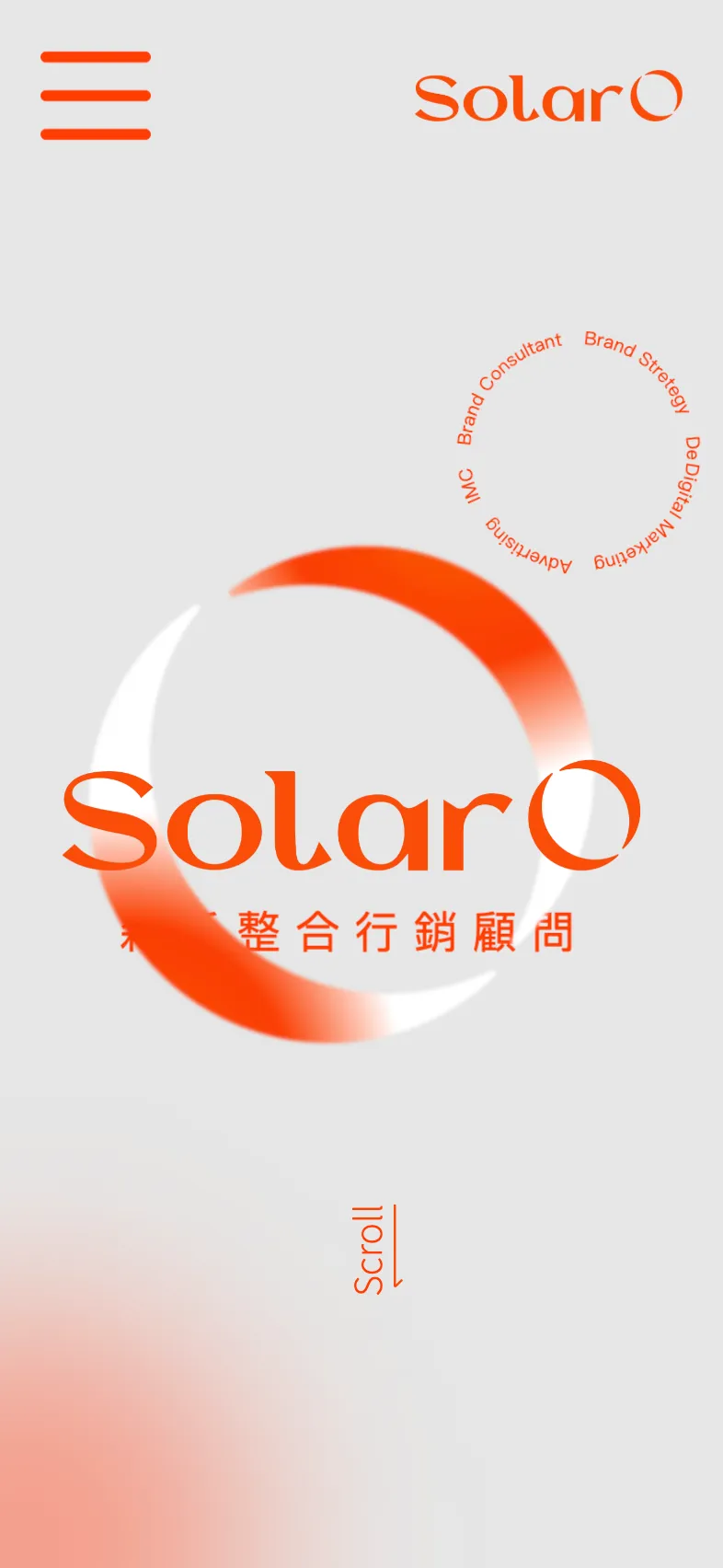 品牌官網